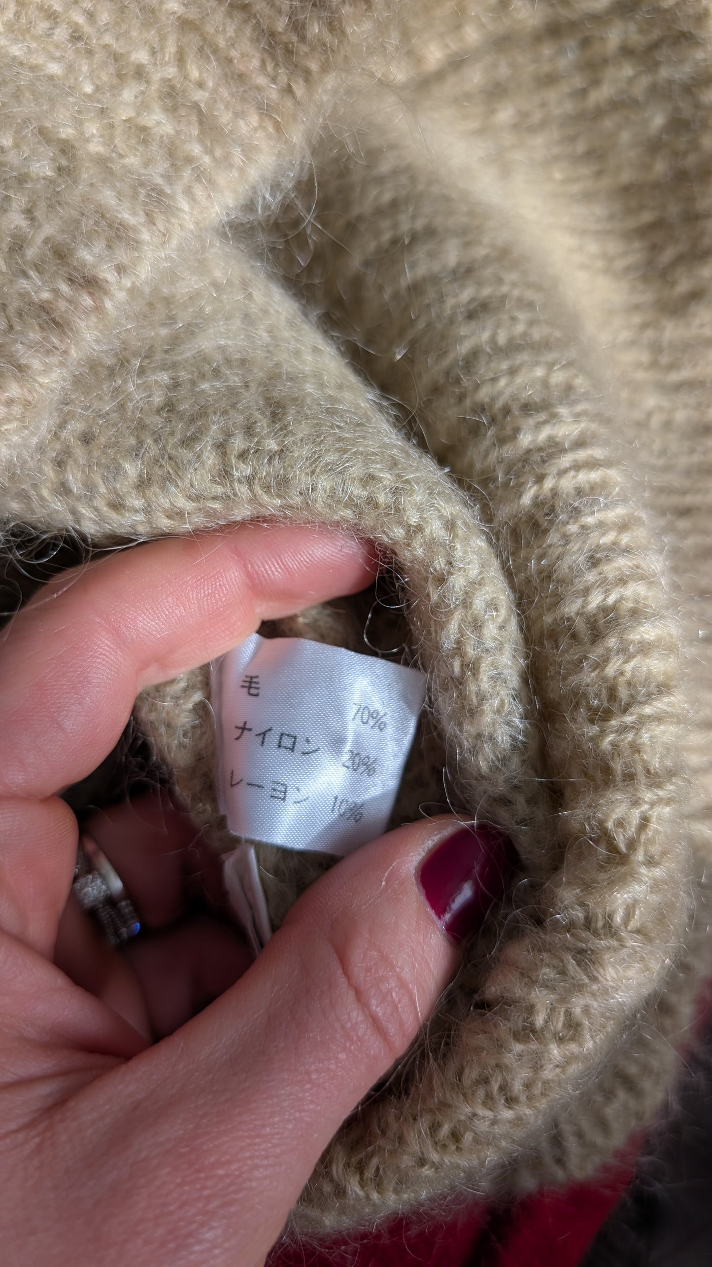 Cardigan laine 80s T38-40