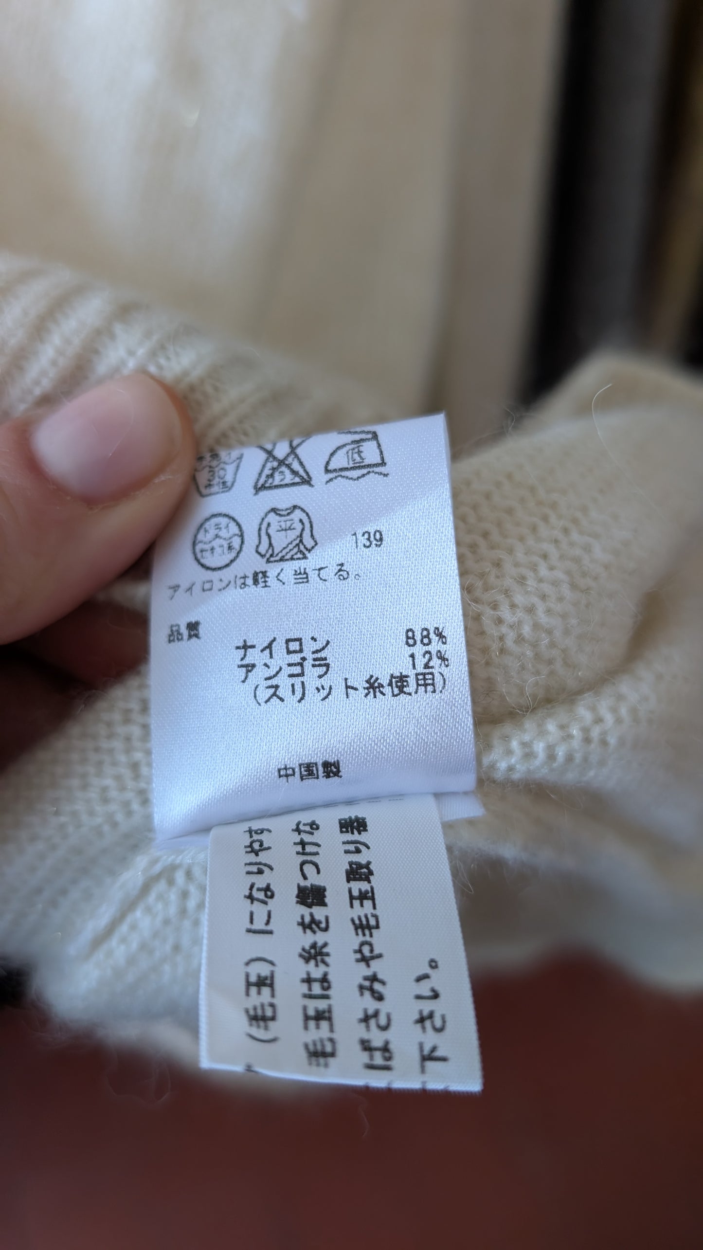 Cardigan cachemire T38-40