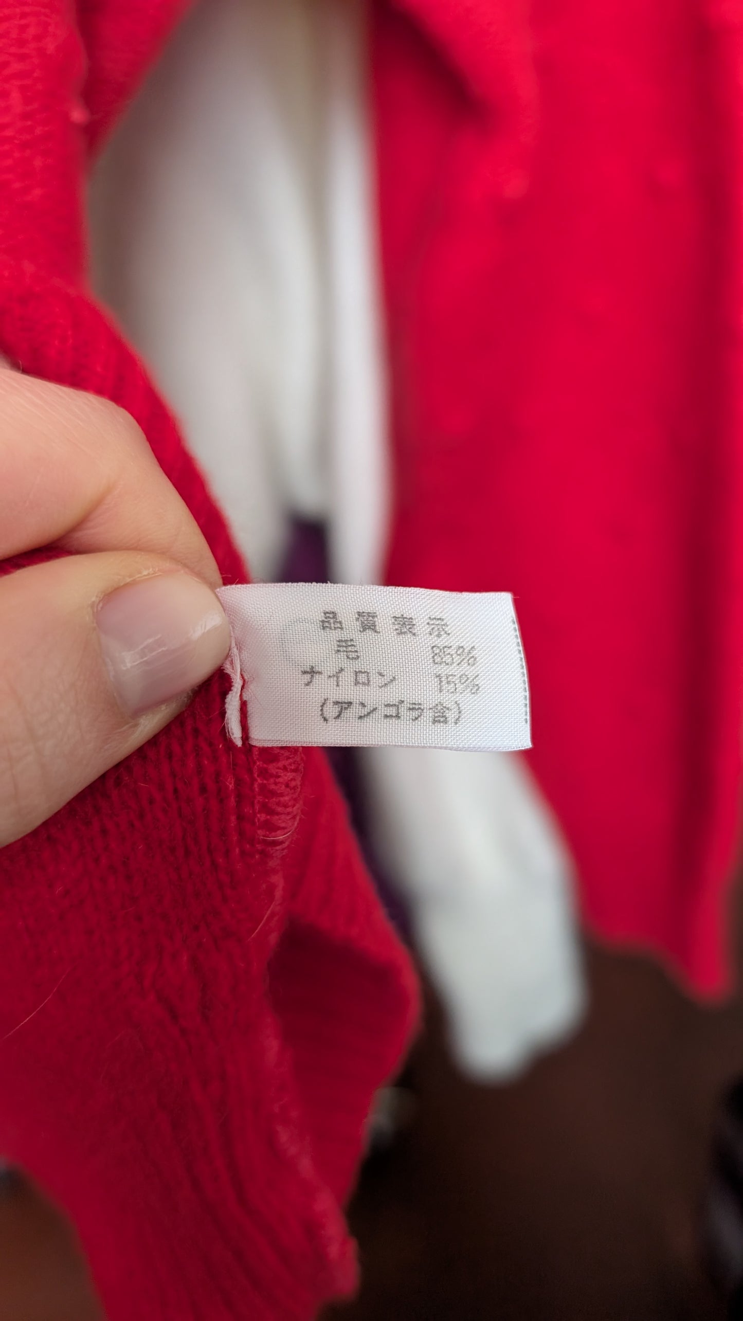 Pull laine 80s T36-38