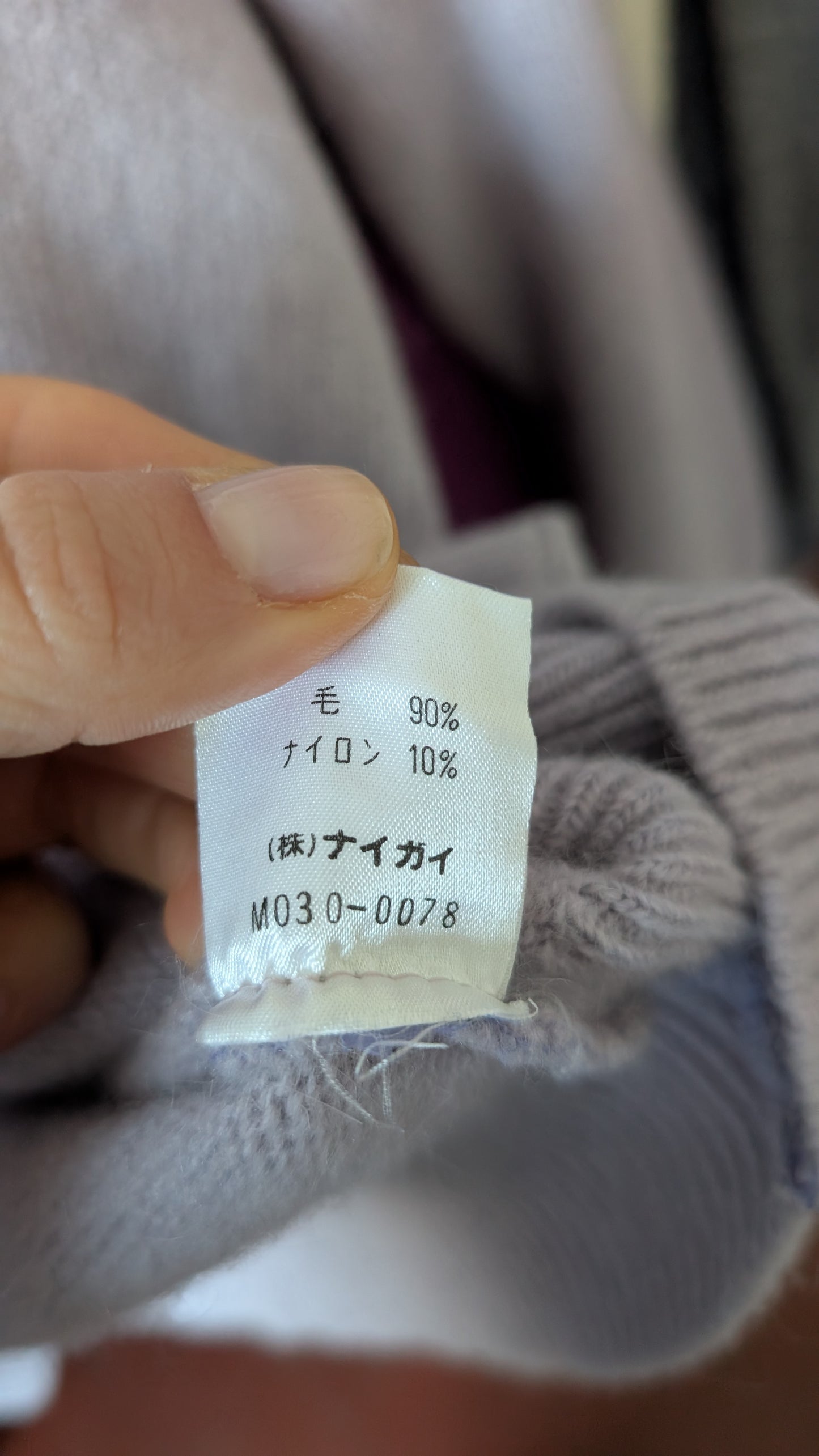 Cardigan angora 80 T38-40