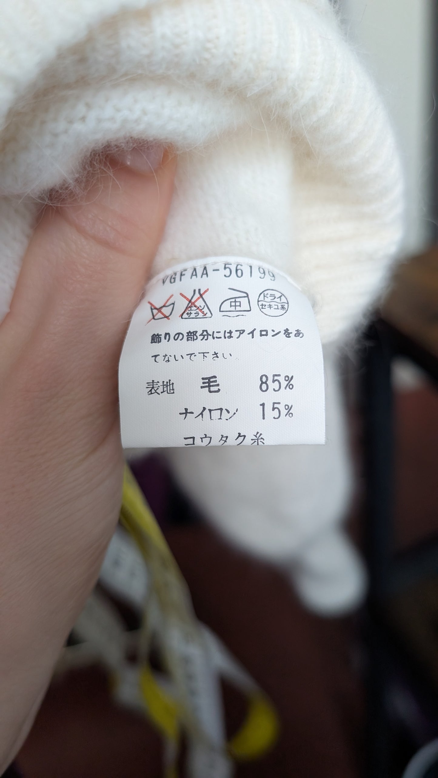 Pull 80s angora du 34 au 44